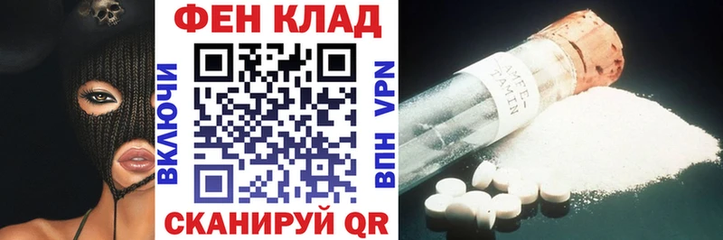 Амфетамин Premium  Хотьково 