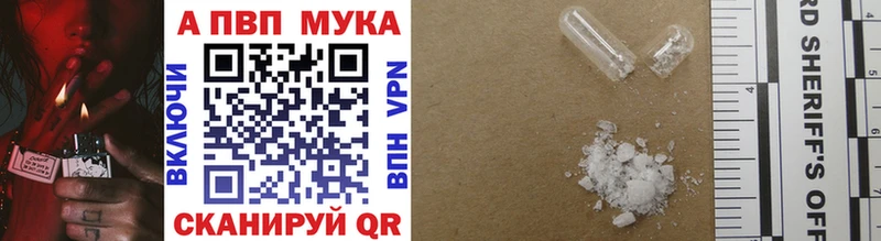 продажа наркотиков Хотьково Альфа ПВП СК
