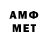 Метамфетамин витя P_O_L_I_N_A _1279_