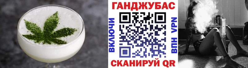 Печенье с ТГК марихуана  Хотьково 
