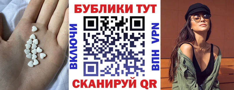 ОМГ ОМГ как войти  маркетплейс официальный сайт  Экстази бентли  магазин  наркотиков  Хотьково 