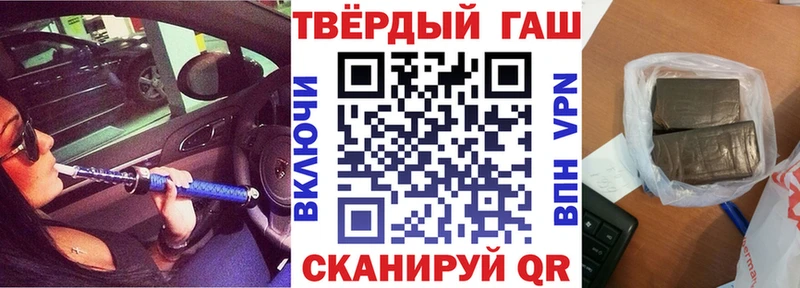 kraken зеркало  Хотьково  ГАШИШ Cannabis 