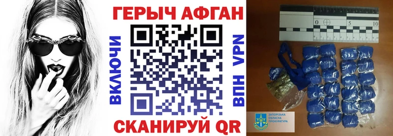 где купить наркоту  Хотьково  Героин Heroin 