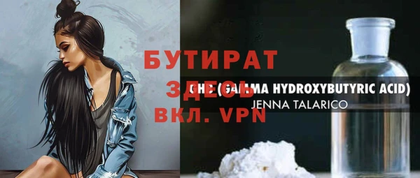 кокаин VHQ Алексин