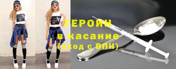 кокаин VHQ Алексин