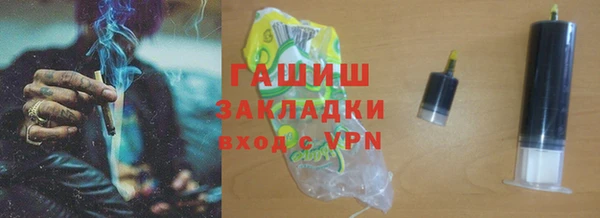 мет Алексеевка