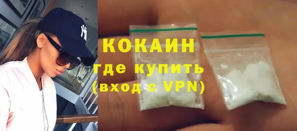 кокаин VHQ Алексин