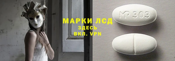 кокаин VHQ Алексин