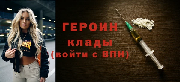 кокаин VHQ Алексин