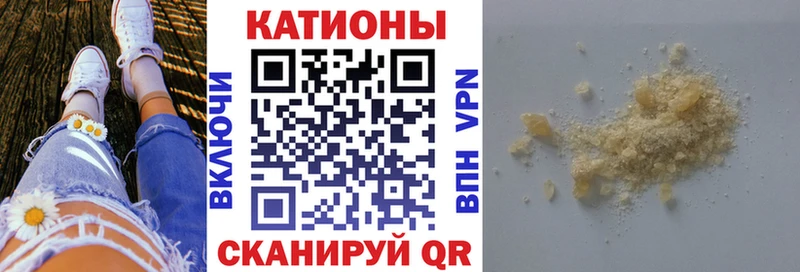 купить наркотики сайты  Хотьково  МЕГА   МЯУ-МЯУ кристаллы 