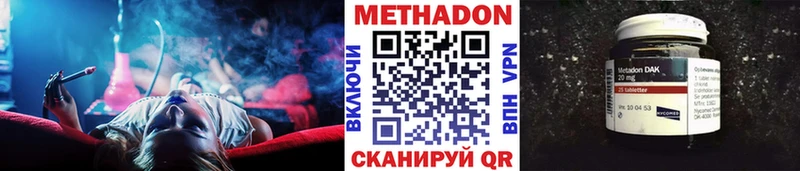 MEGA зеркало  Хотьково  Метадон мёд 