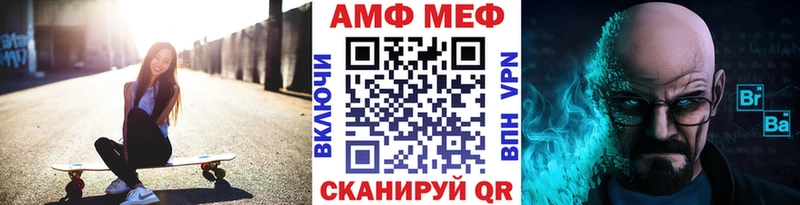 как найти закладки Хотьково Метамфетамин пудра