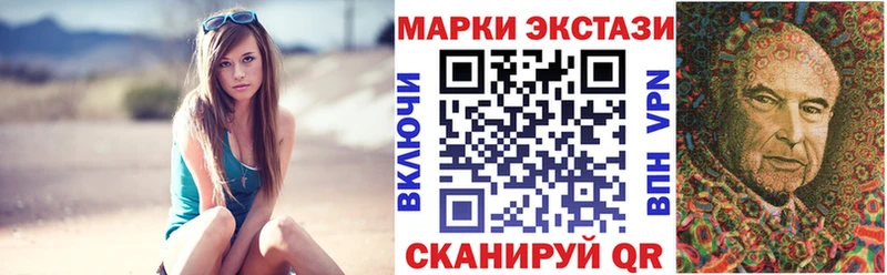 МЕГА ССЫЛКА Хотьково Марки NBOMe 1500мкг