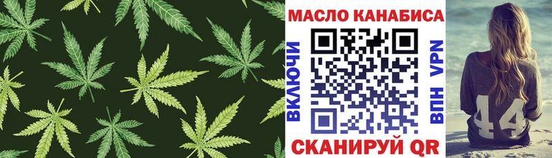 blacksprut ONION  продажа наркотиков  Хотьково  Дистиллят ТГК жижа 