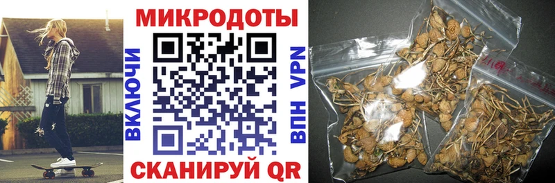 Галлюциногенные грибы прущие грибы  omg вход  Хотьково 