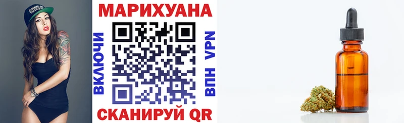 OMG рабочий сайт Хотьково Марихуана тримм